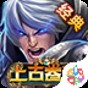 widgetsmith漢化教程