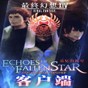 ff14畫質(zhì)補(bǔ)丁怎么卸載