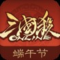 《三國(guó)殺ol》