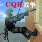 戰(zhàn)爭游戲cg