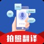 deepl翻譯手機版下載