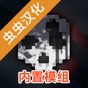 g沙盒仇恨最新版本下載15.4
