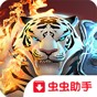 魔法門之英雄無敵3手機(jī)版 閃退 鴻蒙