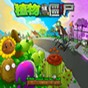 pvz95版改動有哪些