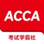 acca learning provider