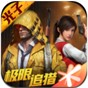 ax萬(wàn)能吃雞工具箱