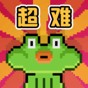 犬夜叉大型游戲下載