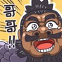 質(zhì)量效應(yīng)3修改器風(fēng)靈月影使用指南