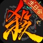 三國殺卡牌種類