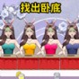 超級(jí)腦神探游戲安卓版