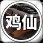 黑色星期五之夜虛空惡魔角色解鎖