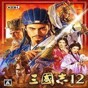 三國(guó)志12pk修改器