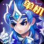 《三國演義》吞噬無界無敵版