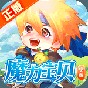 魔力寶貝覺(jué)醒公測(cè)