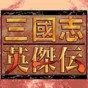 高能梗王玩梗腦洞王 玩家社區(qū)