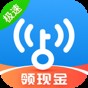 wifi萬(wàn)能鑰匙2020最新版