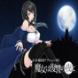 魔女復(fù)仇之夜安卓漢化版貼吧