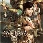 三國群英傳7存檔修改器怎么修改武將