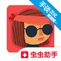 不義聯(lián)盟2修改版攻略