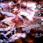 東方永夜抄漢化補(bǔ)丁