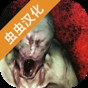 specimen zero apk download