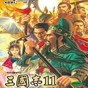 三國志11頭像編輯器暴擊圖設置
