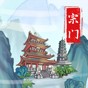 crimemaster下載方法