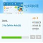 xp系統(tǒng)萬(wàn)能聲卡驅(qū)動(dòng)怎么安裝