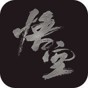 黑神話悟空破解