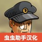 黑色邊境2漢化版無(wú)限金幣版