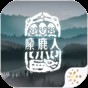 魔法藥水圖標(biāo)設(shè)計(jì)軟件