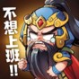 詭異規(guī)則怪談2游戲攻略