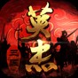 三國戲英杰傳手機版攻略+詳細(xì)游戲資料