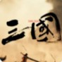 騙子酒館仿制版攻略