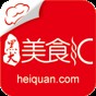 黑犬大全