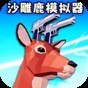 phigros全解鎖版 教程