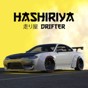 hashiriya無限金幣