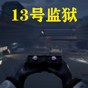 監(jiān)控視頻夜間室內實拍