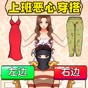 buckshot roulette游戲技巧
