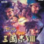 三國(guó)志8pk修改器