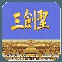 世界盒子0.21.1全物品解鎖版游戲攻略