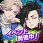東京復仇者手游官方版最新版8月更定