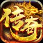 龍神之光傳奇手游下載官網(wǎng)