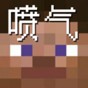 噴氣機(jī)小游戲