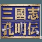 medibang繪畫軟件教程