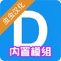 dmodeo是什么牌子