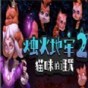 tallowmere安卓漢化