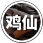 雞仙超級(jí)視角下載國際服