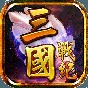 風(fēng)帆紀(jì)元修改器使用教程